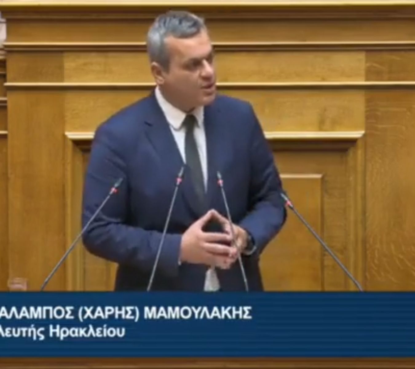Μαμουλάκης