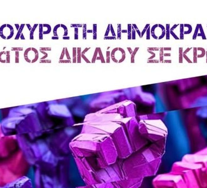 wp-content/uploads/2026/06/afissa1.jpg