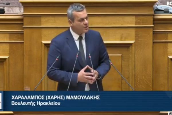 Μαμουλάκης